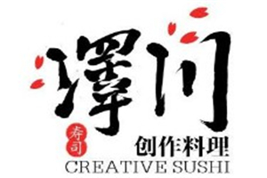 澤川壽司加盟