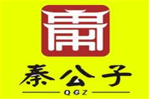 秦公子肉夾饃加盟