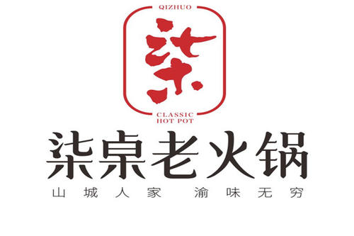 柒桌火鍋加盟