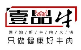 壹品牛潮汕牛肉火鍋加盟