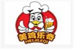 美雞樂奇加盟