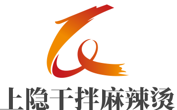 上隱干拌麻辣燙加盟