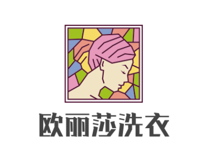 歐麗莎洗衣加盟