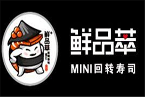 鮮品萃壽司加盟