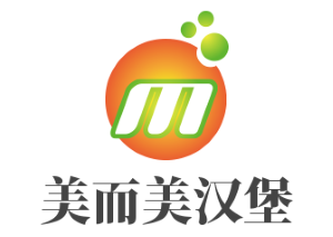 美而美漢堡加盟