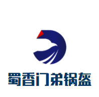蜀香門弟鍋盔加盟