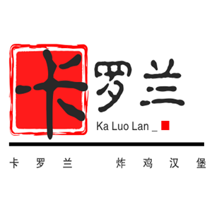 卡羅蘭炸雞漢堡加盟
