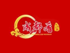 成都肴市井火鍋加盟