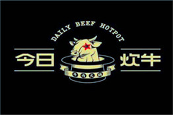 今日炊牛火鍋加盟