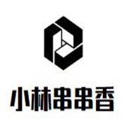 小林串串香