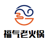 福氣老火鍋加盟