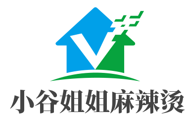 小谷姐姐麻辣燙加盟