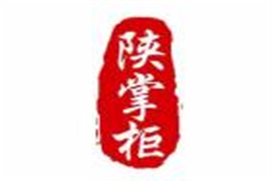 陜掌柜涼皮肉夾饃加盟