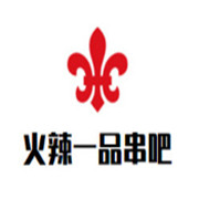 火辣一品串吧加盟