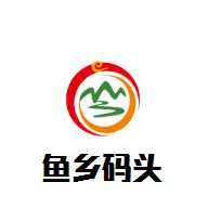 魚鄉碼頭魚火鍋
