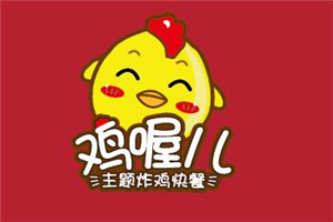 雞喔兒炸雞