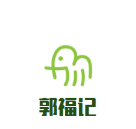 郭福記片片魚火鍋加盟