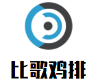 比歌雞排加盟