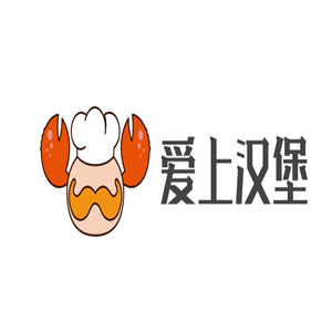愛上漢堡加盟