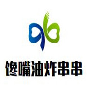 饞嘴油炸串串加盟