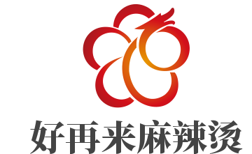 好再來麻辣燙加盟