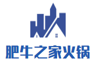 肥牛之家火鍋加盟