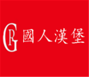 國人漢堡加盟