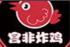 宮非炸雞加盟