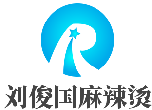 劉俊國麻辣燙