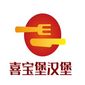 喜寶堡漢堡加盟