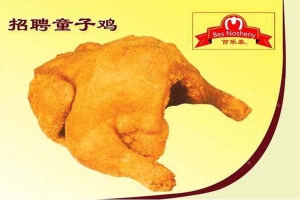 百樂基加盟