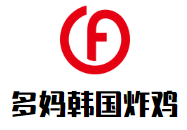多媽韓國炸雞加盟