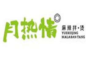 月熱情麻辣拌燙加盟
