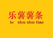 樂薯薯條加盟