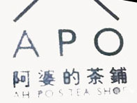 阿婆的茶鋪加盟