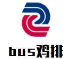 bus雞排加盟
