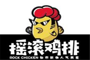 搖滾雞排加盟