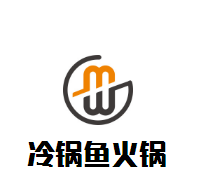 冷鍋魚火鍋加盟