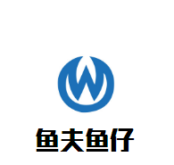 魚夫魚仔鵝卵石魚火鍋加盟