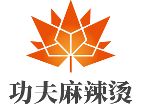 功夫麻辣燙加盟