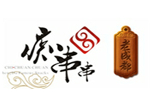 癡串串冷鍋串串加盟