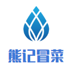 熊記冒菜加盟