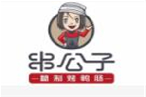 串公子烤鴨腸加盟