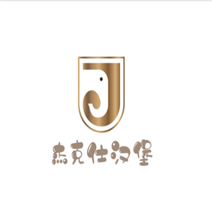 杰克仕漢堡加盟