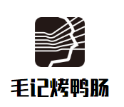 毛記烤鴨腸加盟