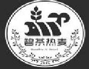 碧茶熱麥加盟
