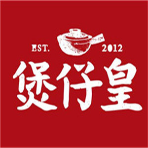 煲仔皇加盟
