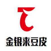 金銀來豆皮涮牛肚加盟