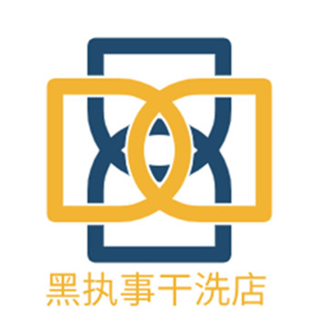 黑執事干洗店加盟