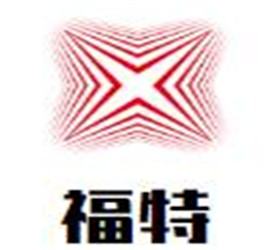 福特洗衣店